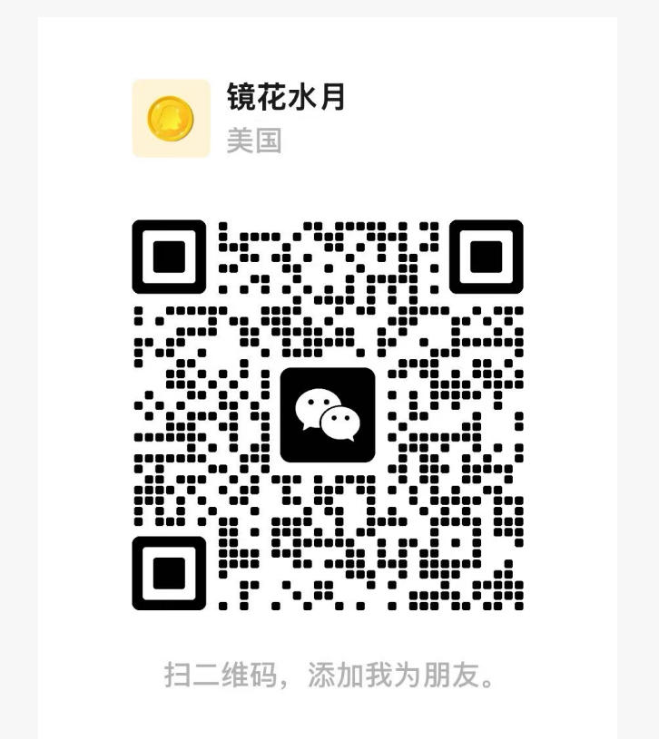 微信二维码